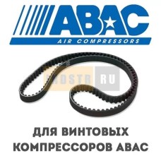 Приводной ремень ABAC 9075212 (2236100527)