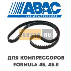 Приводной ремень ABAC 9075250 (2236100545) для винтового компрессора Formula 45 (13 бар), Formula.E 45 (13 бар)